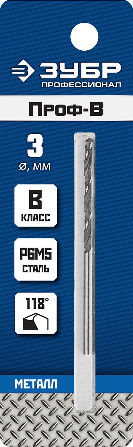 Сверло по металлу ЗУБР ПРОФ-В 3.0х61мм, сталь Р6М5