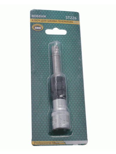 Ключ для шкива генератора M10 ST226