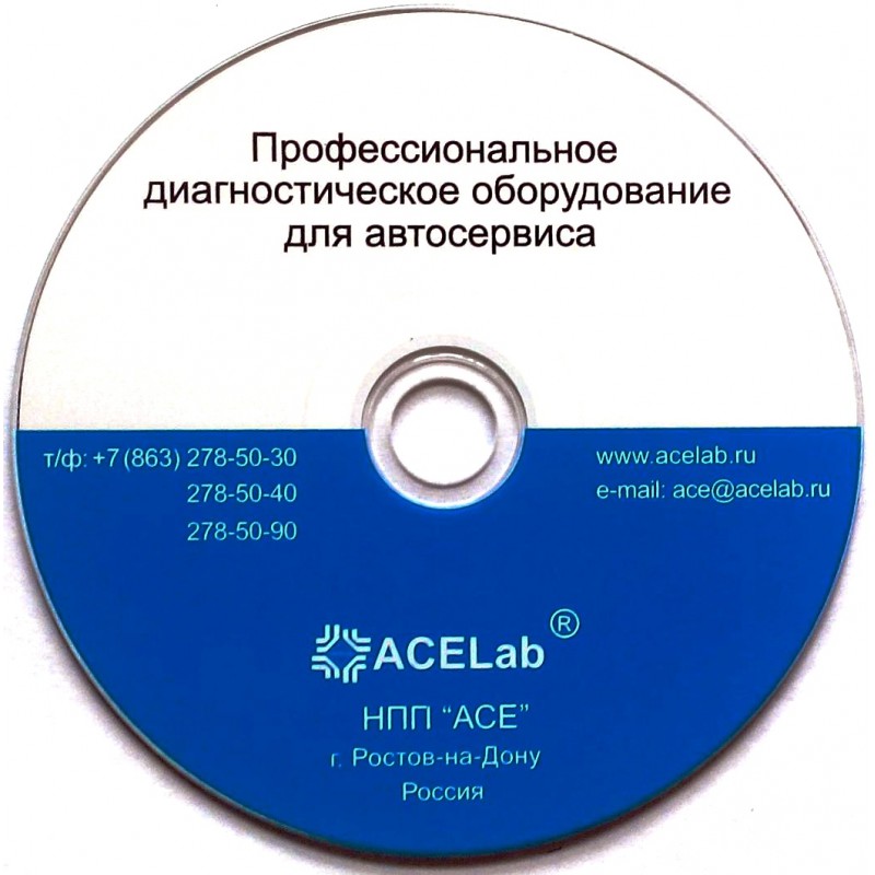 Программа «ZMZ» ver 1.x для “АВТОАС-F16 G2”