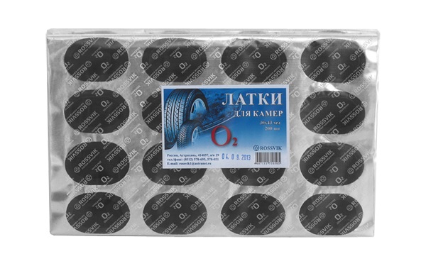 Латки О-2 30х43мм