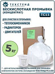 Моющее средство ТС11. Вес 5 кг
