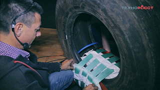 Техноросст: семинар "Ремонт шин и камер 2017"