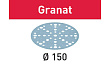 Материал шлифовальный Granat P 800, STF D150/48 P800 GR/50 FESTOOL 575174