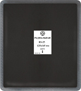 Пластырь RS-25 115х145 